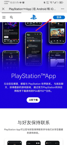 playstation�۷�