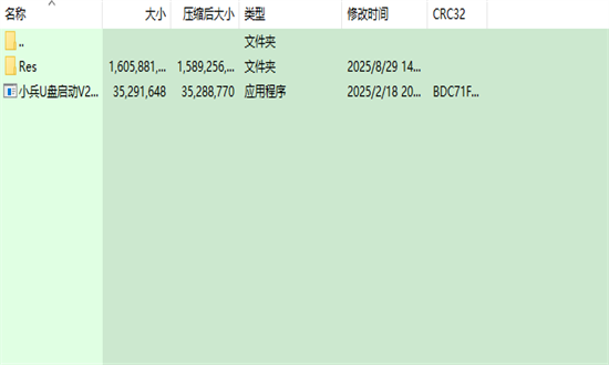 winpe iso光盘版官方版 winpe iso光盘版官方版