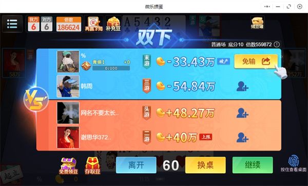 ΢���走