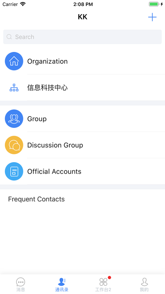 kk8.0官方版(蓝凌企业移动门户) kk8.0官方版(蓝凌企业移动门户)