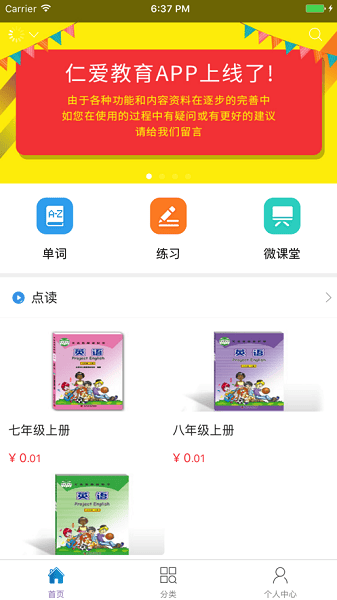 �ʰ������ֻ���