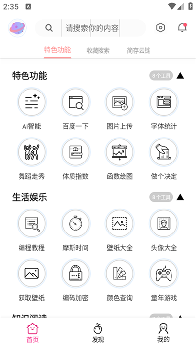 �ҷ�����