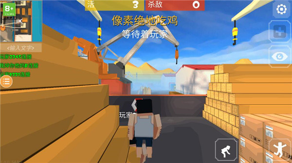 像素绝地吃鸡游戏 像素绝地吃鸡游戏