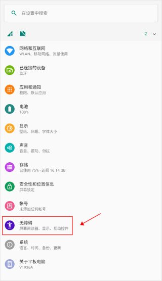 Android���ϰ��׼����°�(�ȸ�ٷ�������������)