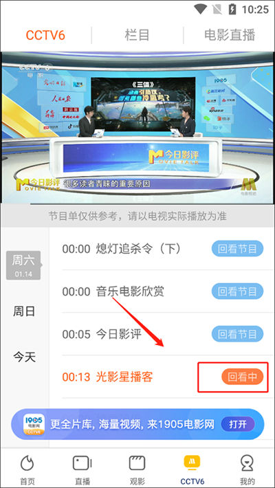 cctv6��ӰƵ��