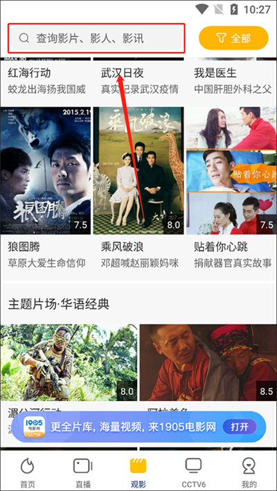 cctv6��ӰƵ��