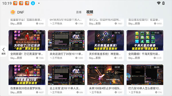 斗鱼hd大屏版 斗鱼hd大屏版