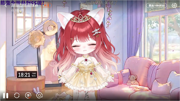 斗鱼hd大屏版 斗鱼hd大屏版