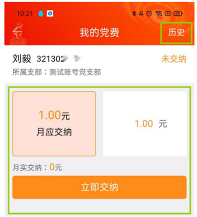 ��Ǩ��Աe��2026�����°汾