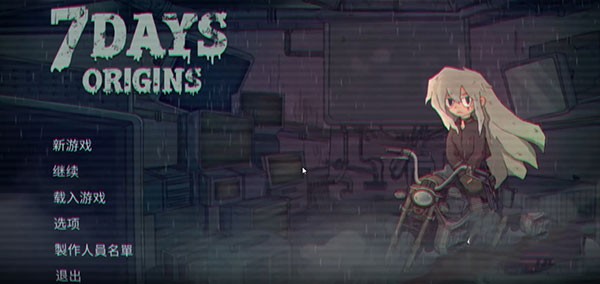 7 days
