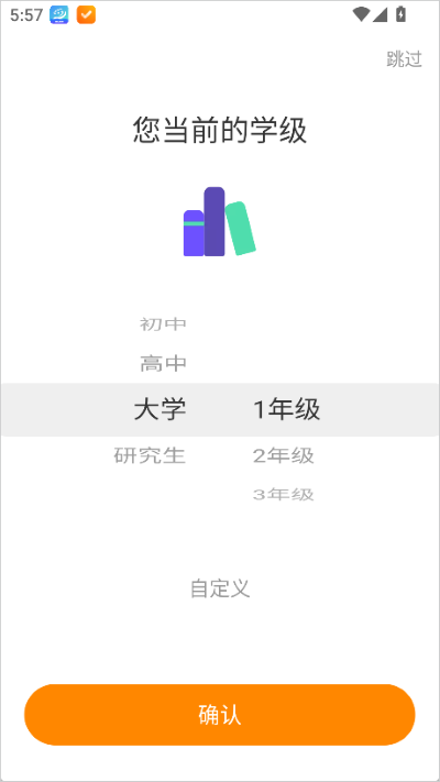 指尖时光官方版 指尖时光官方版