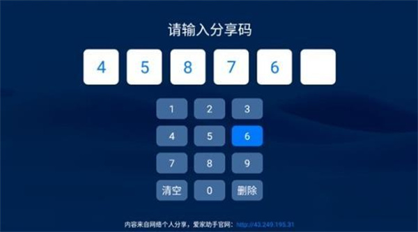 ��������app2026���°�
