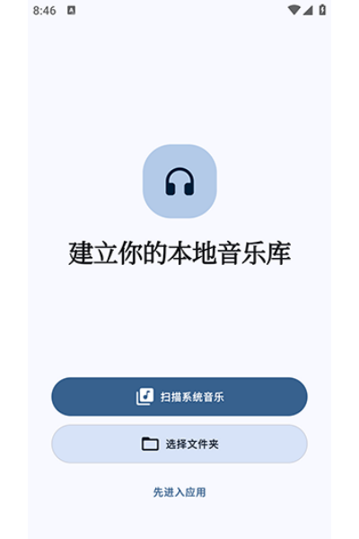�⾵����app