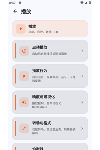 �⾵����app