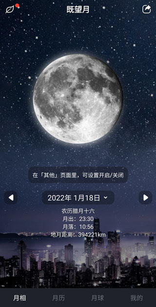 moon����