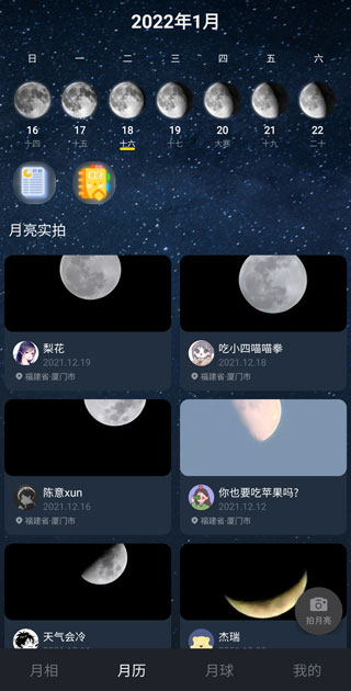 moon����