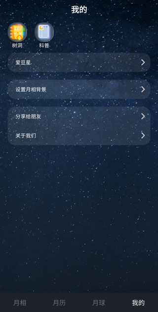 moon����