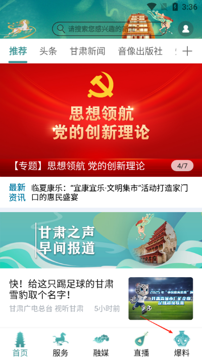 ���������ֻ��ͻ���