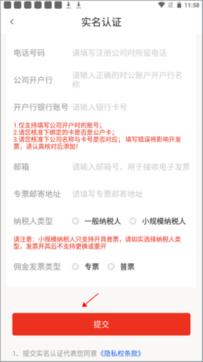 聚拍网手机版 聚拍网手机版