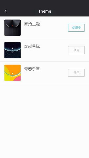华为荣耀小口哨 华为荣耀小口哨