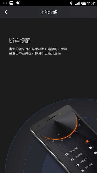 华为荣耀小口哨 华为荣耀小口哨