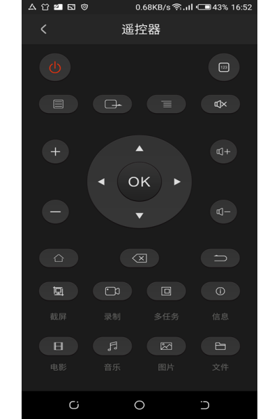 ֥���ֻ�ң�����°�(Zidoo Controller)