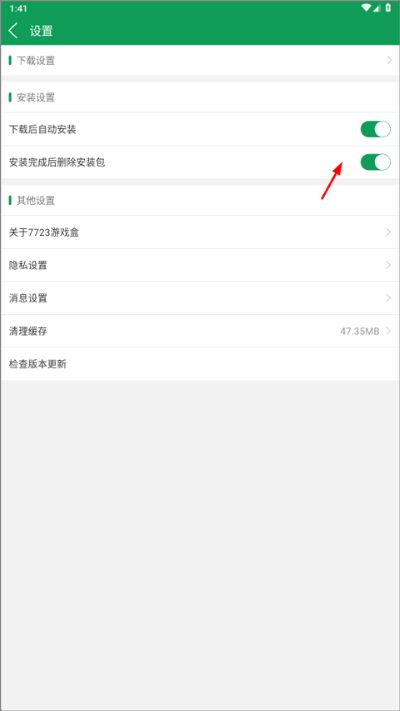 7723��Ϸ���ϰ汾