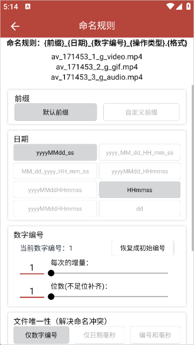 音乐视频助手app 音乐视频助手app
