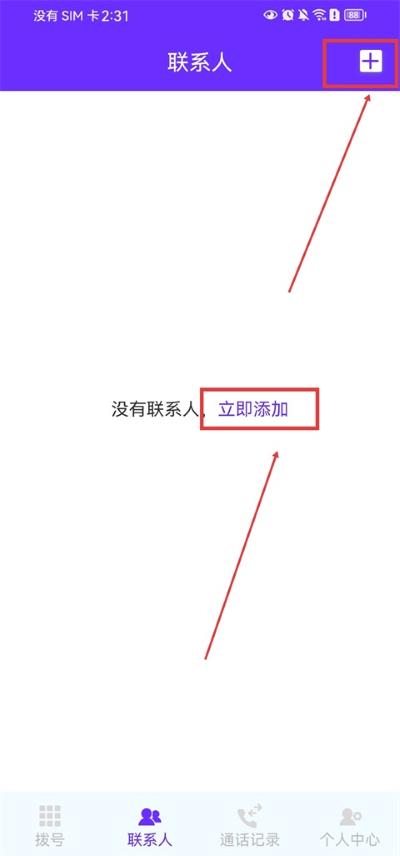 ��ѵ绰���ٷ���