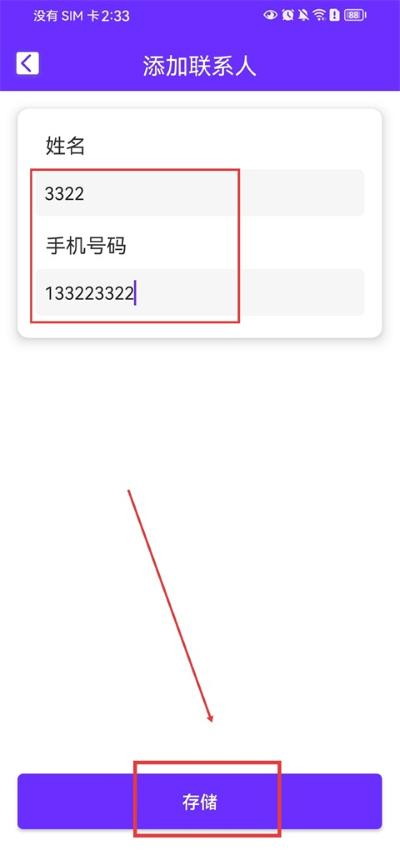 ��ѵ绰���ٷ���
