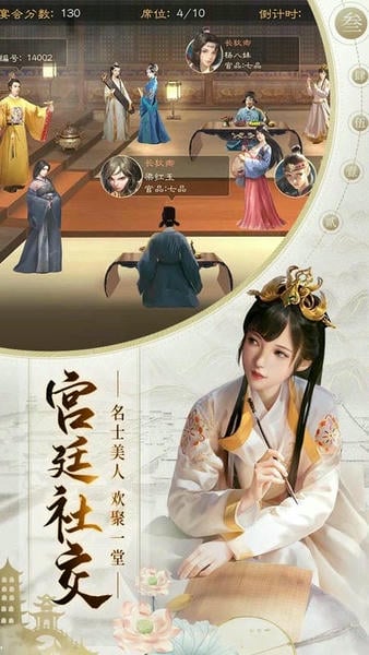 明朝风云手游 明朝风云手游