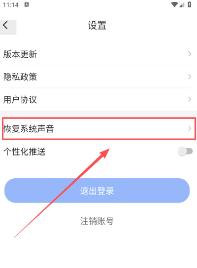 趣铃软件 趣铃软件