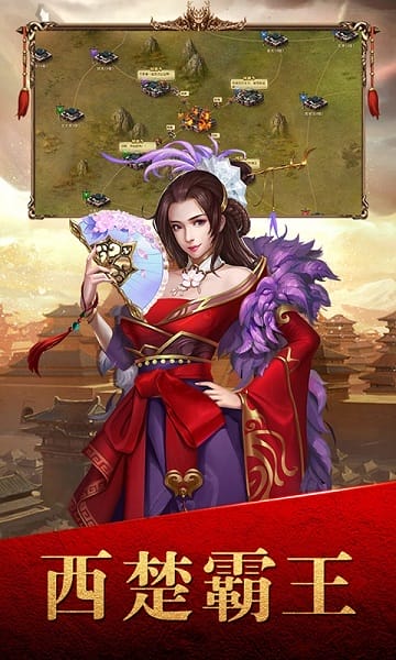 大唐帝国手游 大唐帝国手游