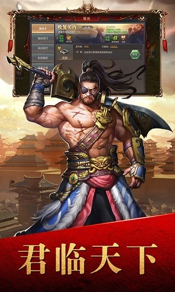 大唐帝国手游 大唐帝国手游