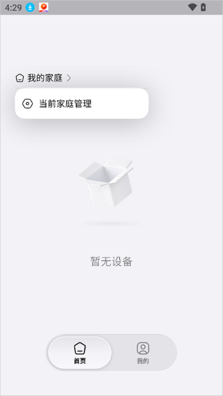 PrimeBOT app