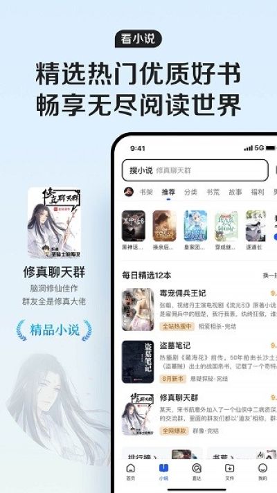 qq浏览器车载版最新版 qq浏览器车载版最新版