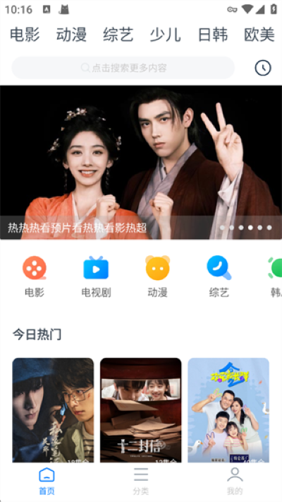 Ӱ�Ӵ�ȫ�������°�