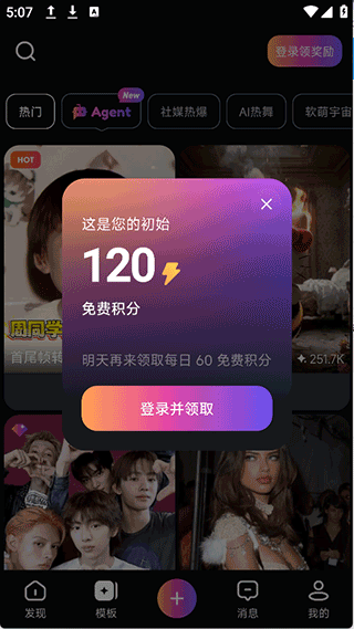 ����AI app