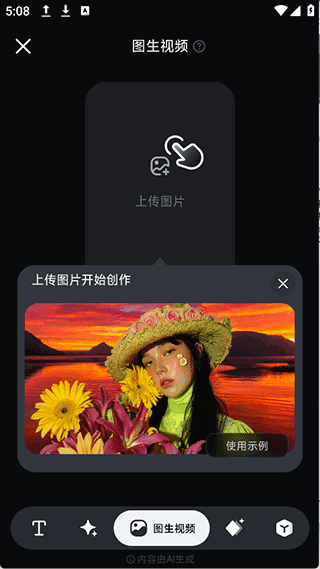 ����AI app