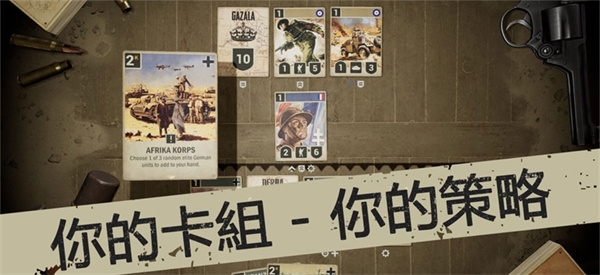 kards二战卡牌最新版 kards二战卡牌最新版