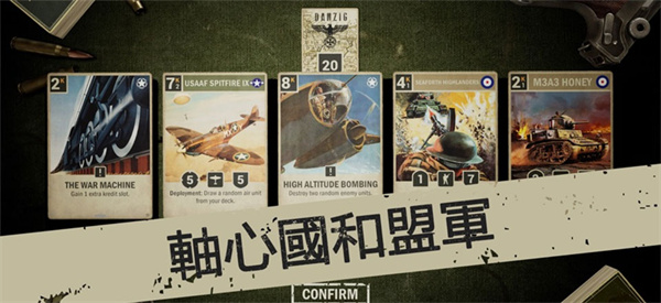 kards二战卡牌最新版 kards二战卡牌最新版