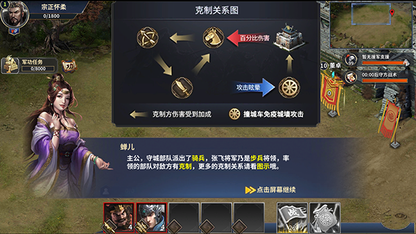 武圣关云长游戏 武圣关云长游戏