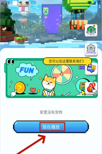 �Pixel Shimeji - Desktop Pet