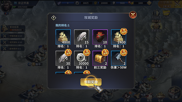 武圣关云长游戏 武圣关云长游戏