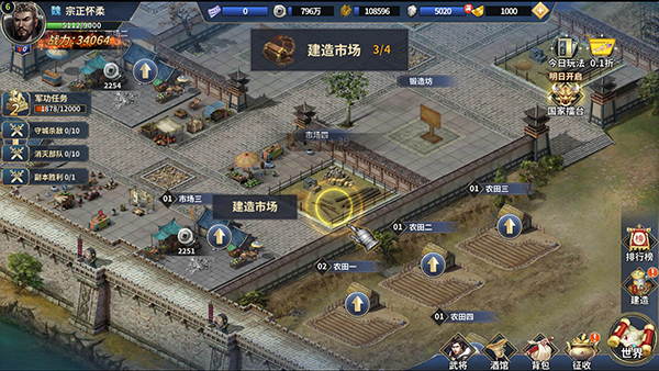 武圣关云长游戏 武圣关云长游戏