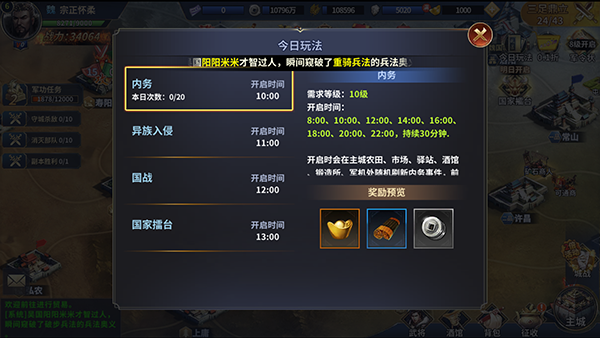 武圣关云长游戏 武圣关云长游戏