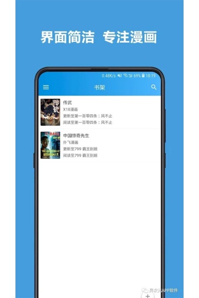 异次元app 异次元app