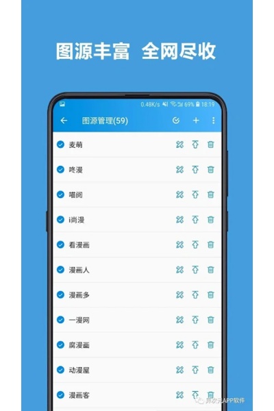 异次元app 异次元app