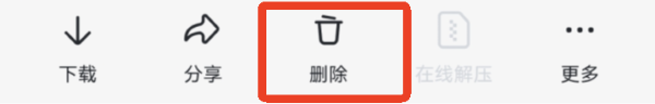 迅雷云盘电视app 迅雷云盘电视app