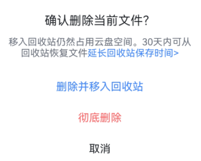 迅雷云盘电视app 迅雷云盘电视app